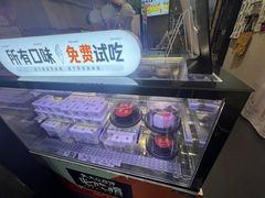 -野人先生现做冰淇淋(北京顺义祥云小镇店)