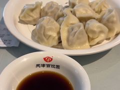 -百饺园(平山道店)