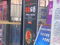 -清华大学-观畴园餐厅
