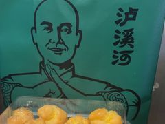 -泸溪河桃酥(西直门凯德店)