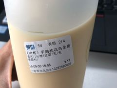 -茉沏(光启城店)