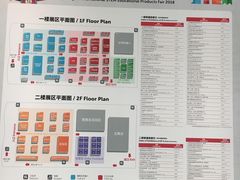 -上海跨国采购会展中心