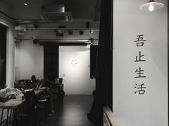 -无牌咖啡&酒馆