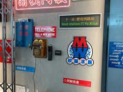 -敏华冰厅(天河城店)