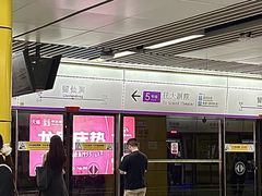 -留仙洞(地铁站)