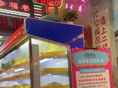 -马路边边火锅串串(观前街店)