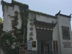 -699文化创意园