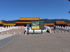 -横店影视城明清宫苑园区