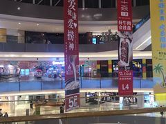 -杭州滨江宝龙城