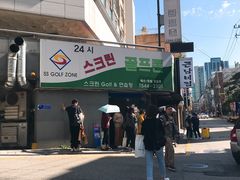 -金北顺大锅家(신사본점)