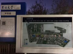 -吉林大学(前卫南区)