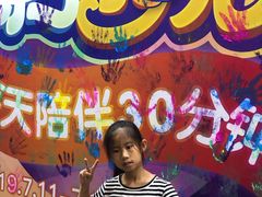 -东浩兰生上海世博展览馆