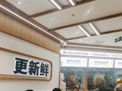 -粉小主·贵州酸汤牛肉粉(南京仙林金鹰店)