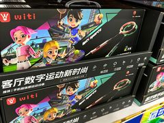 -山姆会员商店(亦庄创意生活广场店)