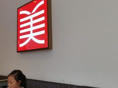 -美颐美·鲍汁排骨饭(龙华百佳华店)