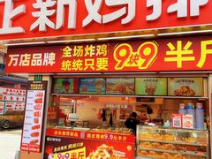 -周浦小上海步行街