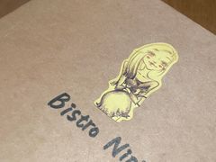 -妮妮酒馆Bistro Nini