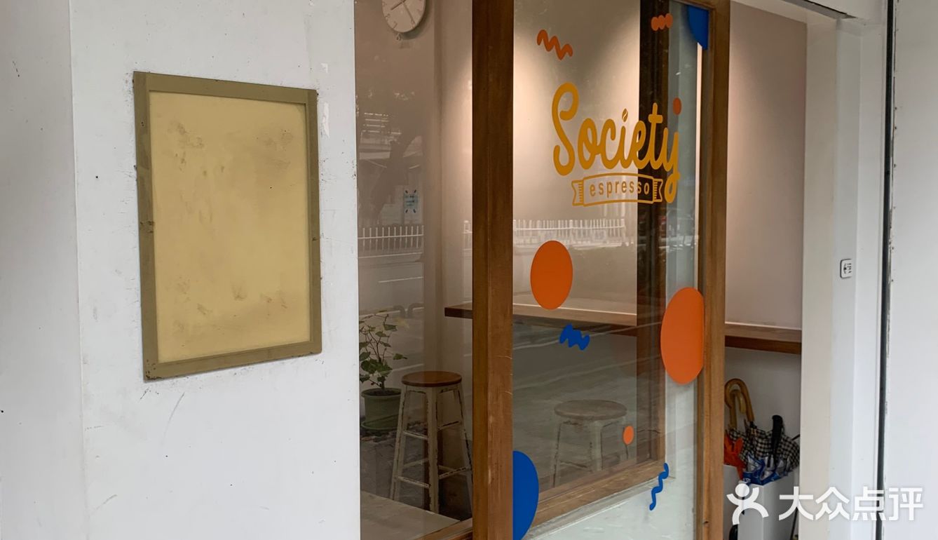 江门咖啡｜Society·路边的店简约又很韩系