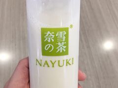 -奈雪的茶(市百一店)