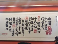 -闫家驴肉老店(华电一校店)