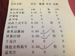 -太平馆西餐厅(北京路店)