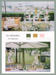 -DC大蔡婚礼策划(李公堤店)