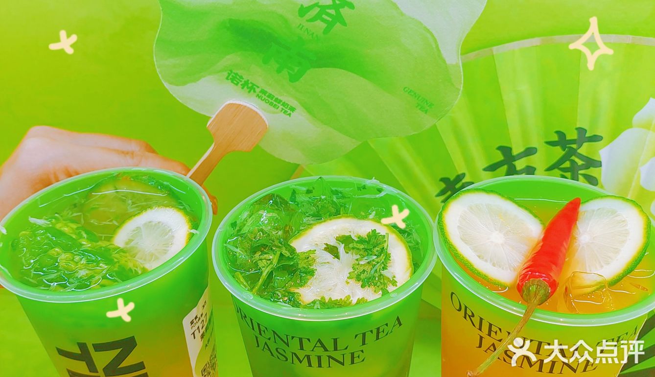 更适合夏天的果蔬奶茶！