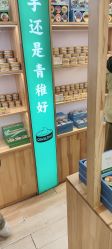 -青稚护手霜QINGZHI