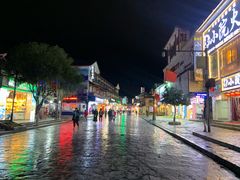 -冰泉豆浆馆(阳朔店)