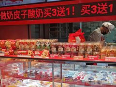 -味多美蛋糕(看丹桥店)