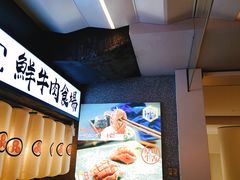 -好牛烧肉(世茂广场店)