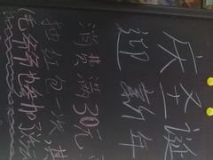 -如意馄饨(南通中专店)