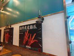 -炸物局(泊富I CITY店)