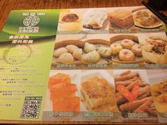 iphone_upload_pic-添好运点心专门店(深水埗店)