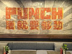 -Boxing Cat Brewery拳击猫精酿啤酒馆(永福店)
