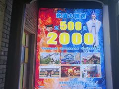 -凤竹园(修水店)