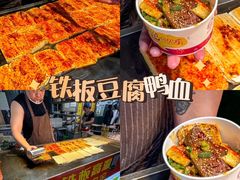 -大学城夜市