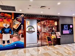 -保利MALL(天鹅湖店)
