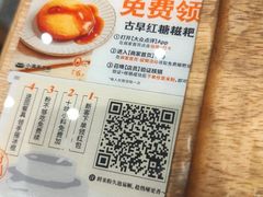 -小满手工粉(北京来福士店)