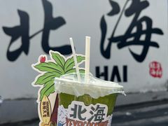 -椰椰大吉(侨港店)