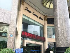 -南宁世纪君悦大酒店(青秀万达滨湖路地铁站店)