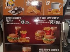 -麦当劳(龙之梦购物中心店)