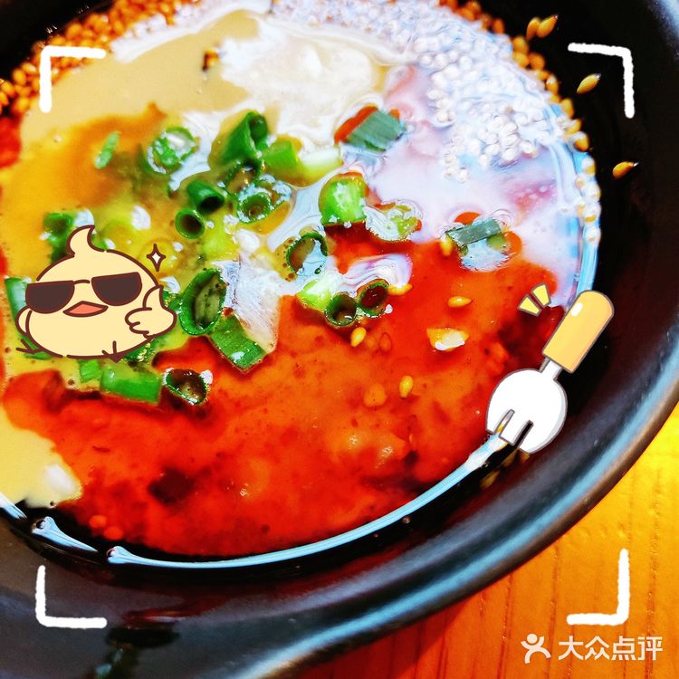 一家宝藏鱼火锅