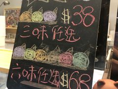 -歎雪糕低糖低脂Gelato冰淇淋