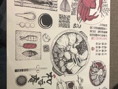 -八角锄烧·肉火锅(天河城店)
