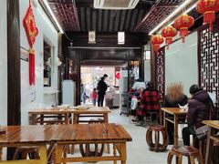 大堂-聚香斋(东关街店)