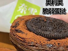 -奈雪的茶(太原茂业天地店)