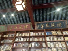 -建水文庙