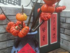 -老地方猫儿面(磁器口店)