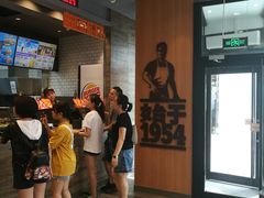 -汉堡王(北京三里屯购物中心)